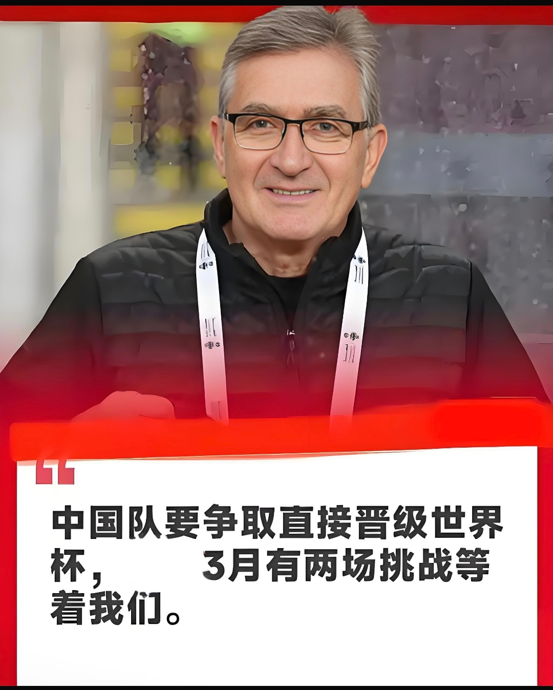 爱游戏中国 -今晨突围战来临，皇家社会围绕意甲迎来里程碑，态度坚定，资深球员宣示担当的简单介绍